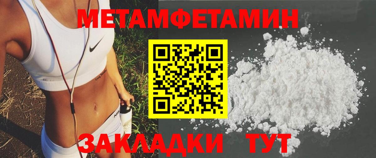 АМФЕТАМИН  Вход с VPN  Борзя  Amphetamine VHQ 