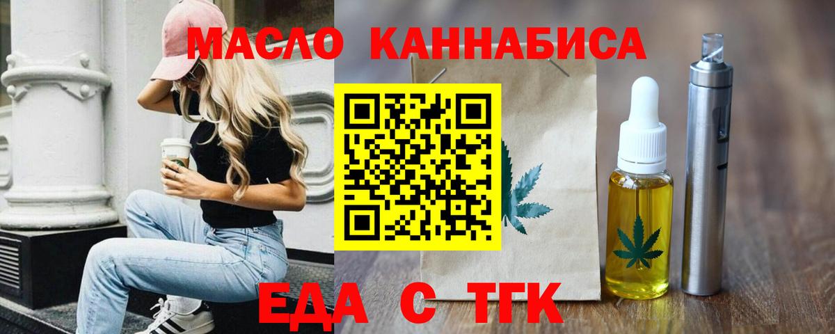 Борзя  Canna-Cookies марихуана  Вход с VPN 