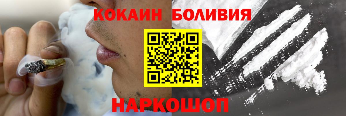 Борзя  Cocaine VHQ  Вход с VPN  КОКАИН VHQ 