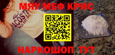mdma Шелехов