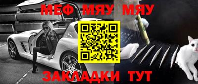 тгк Шахты