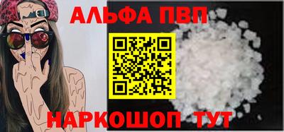 mdma Шелехов