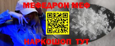 тгк Шахты