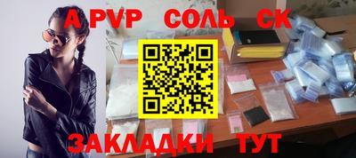 тгк Шахты