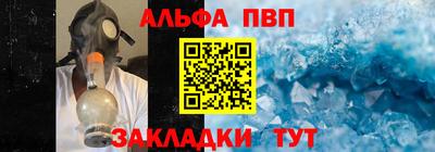 кокаин VHQ Шебекино