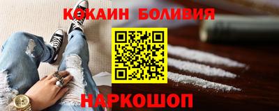 mdma Шелехов