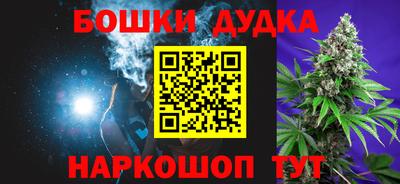mdma Шелехов