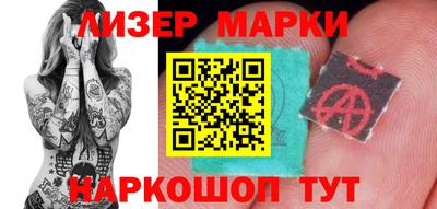 кокаин VHQ Шебекино