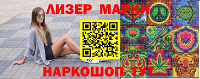 mdma Шелехов