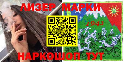 mdma Шелехов