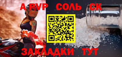 кокаин VHQ Шебекино