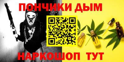 mdma Шелехов