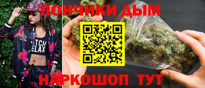 кокаин VHQ Шебекино