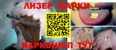 кокаин VHQ Шебекино