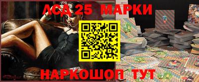 mdma Шелехов