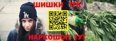 кокаин VHQ Шебекино