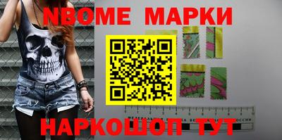 кокаин VHQ Шебекино