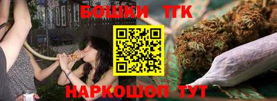 тгк Шахты
