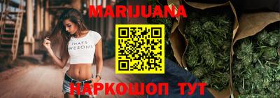 mdma Шелехов