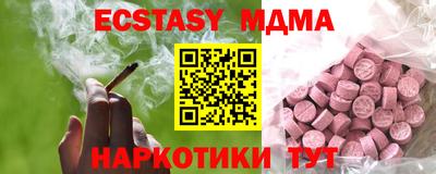 тгк Шахты