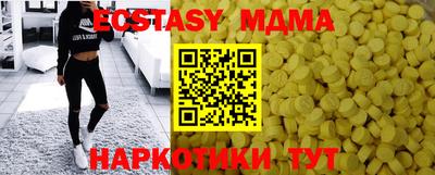 mdma Шелехов