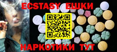 mdma Шелехов