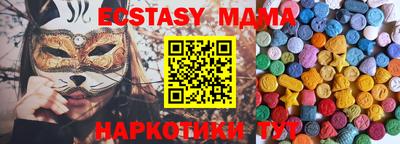 mdma Шелехов