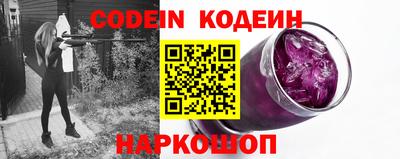 кокаин VHQ Шебекино