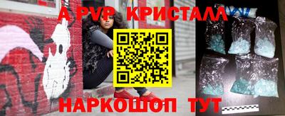 кокаин VHQ Шебекино