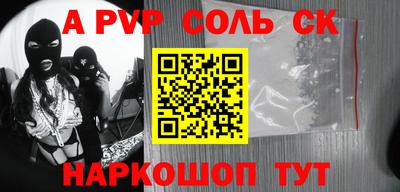 тгк Шахты