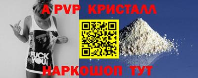 кокаин VHQ Шебекино