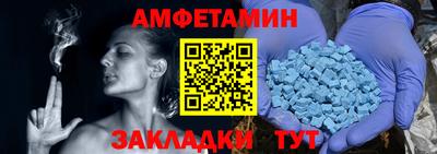 тгк Шахты
