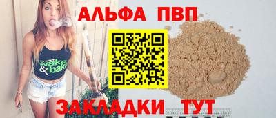 тгк Шахты