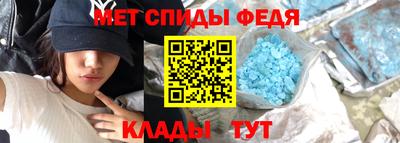 mdma Шелехов