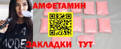mdma Шелехов