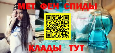 mdma Шелехов