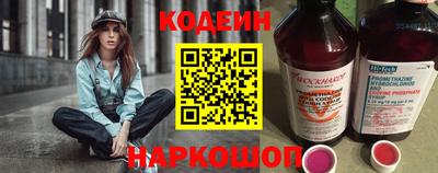 кокаин VHQ Шебекино
