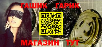 кокаин VHQ Шебекино