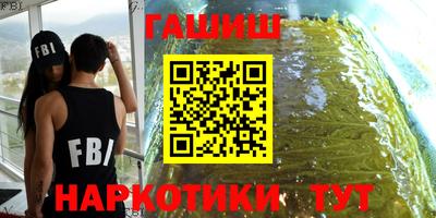 тгк Шахты