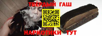 кокаин VHQ Шебекино