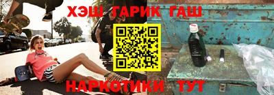 кокаин VHQ Шебекино
