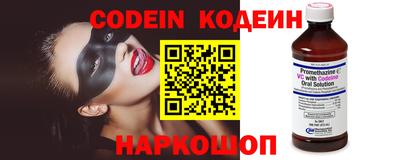 кокаин VHQ Шебекино