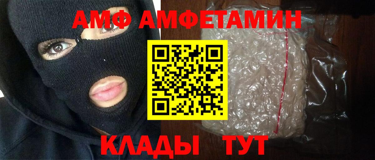 Первитин витя  Первитин витя  Вход с VPN  Борзя 