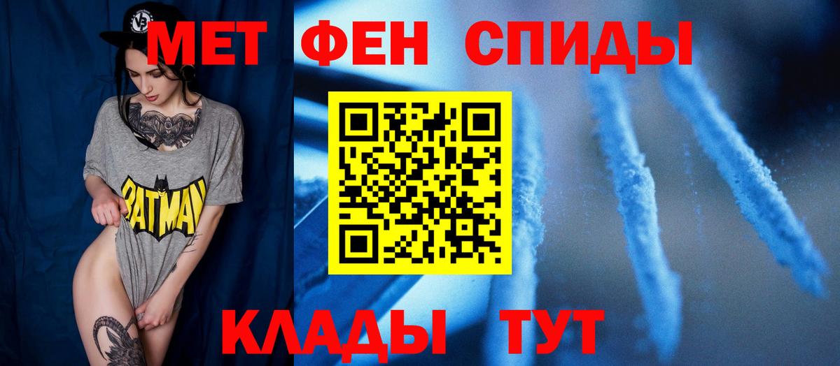 Метамфетамин Декстрометамфетамин 99.9% Борзя