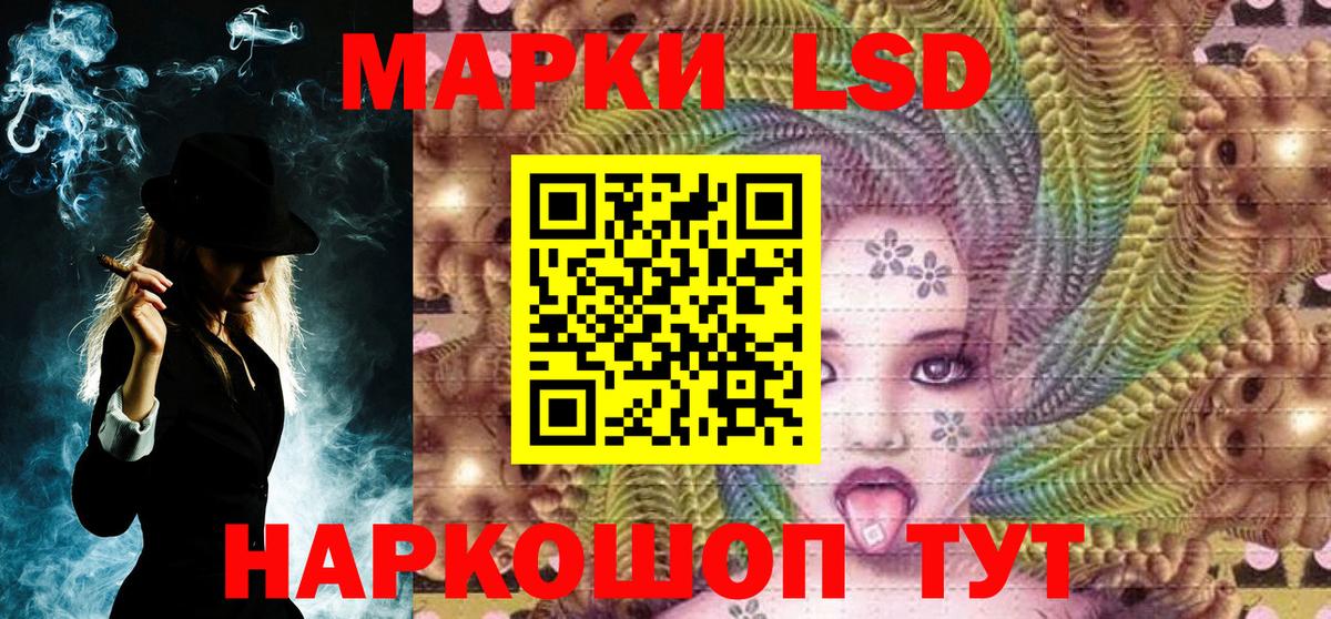 Наркотические марки 1,5мг  Марки NBOMe  Борзя  Вход с VPN  Наркотические марки 1,5мг 