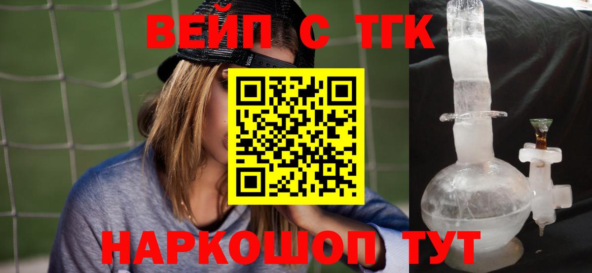 Дистиллят ТГК концентрат Борзя