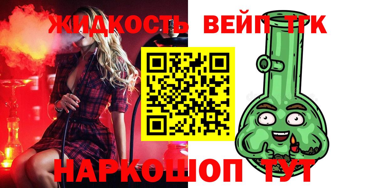 как найти закладки  Вход с VPN  Борзя  ТГК гашишное масло 