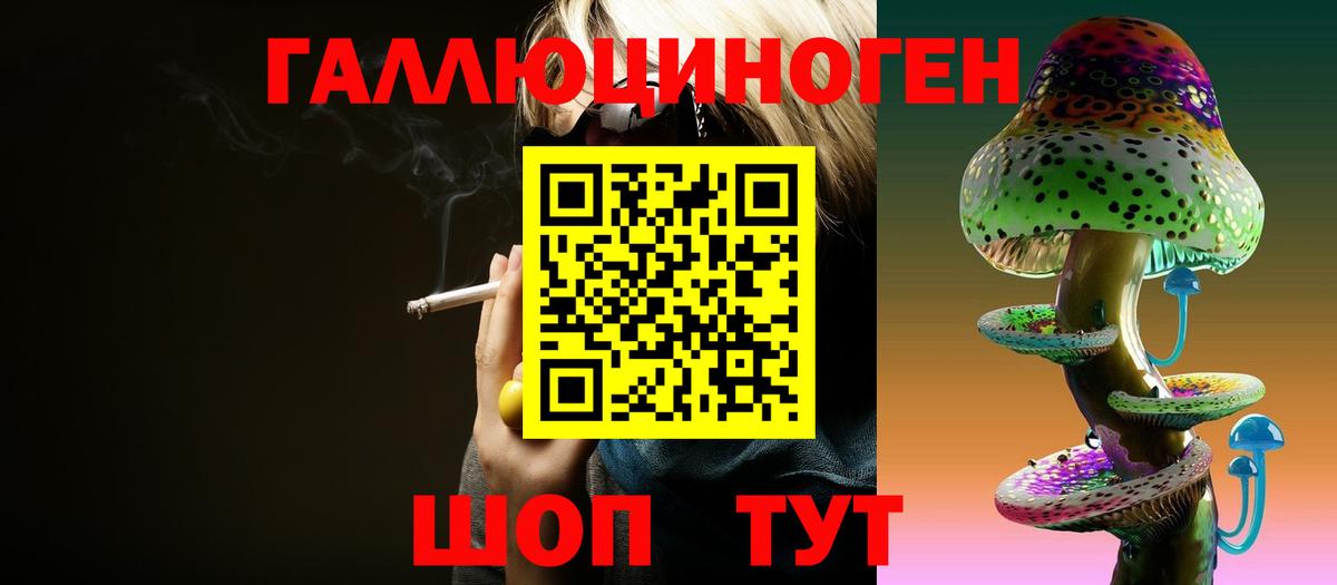 Псилоцибиновые грибы GOLDEN TEACHER Борзя