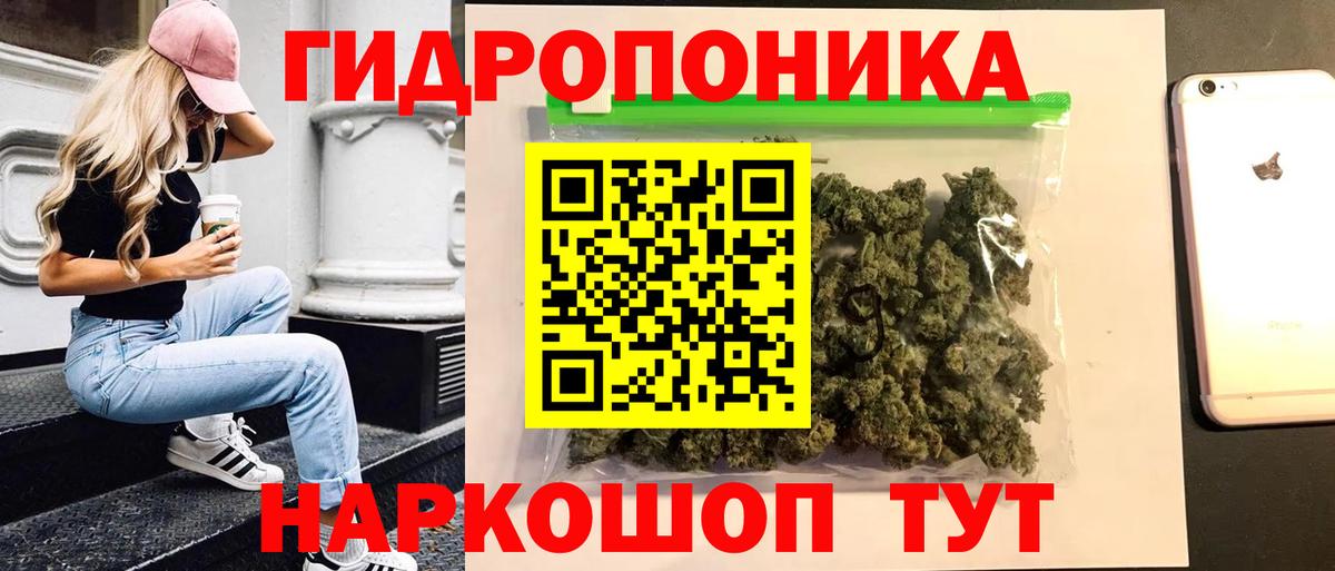 МАРИХУАНА Amnesia  Конопля планчик  Вход с VPN  Бошки марихуана White Widow  Борзя  Каннабис OG Kush 